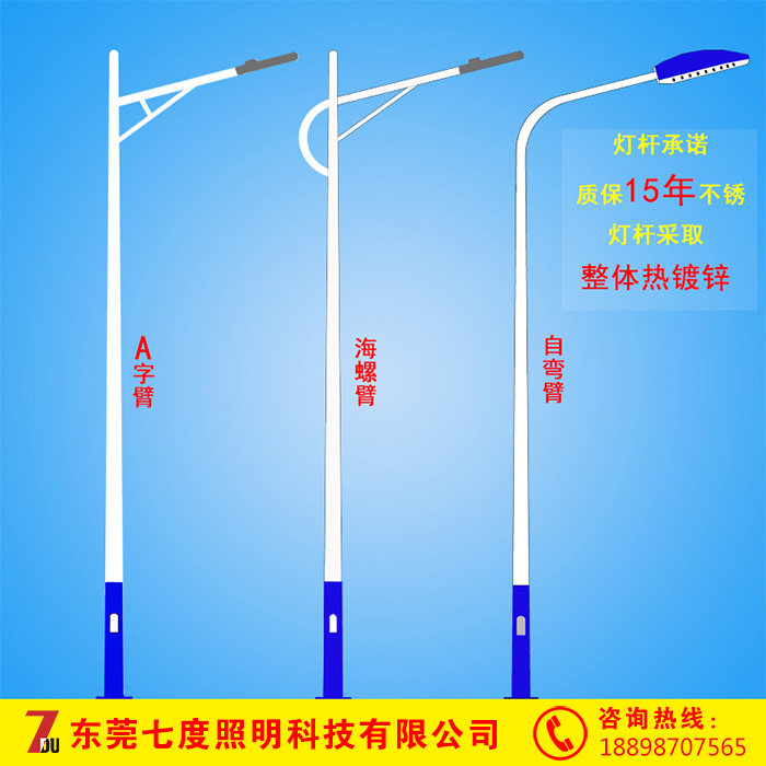 抖阴污视频照明农村道路照明成人版抖阴短视频下App破解版下载款式图片