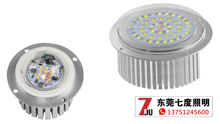 10W-20W-30W-50W91抖阴成人版圆形LED防水模组光源