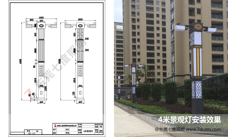 非标定制4米91抖阴成人版柱生产图纸及成品安装效果